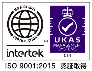 ISO 9001:2015認証取得